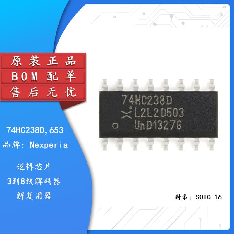 74HC238D,653 SOIC-16 3-to-8 Line Decoder/Demultiplexer Chip