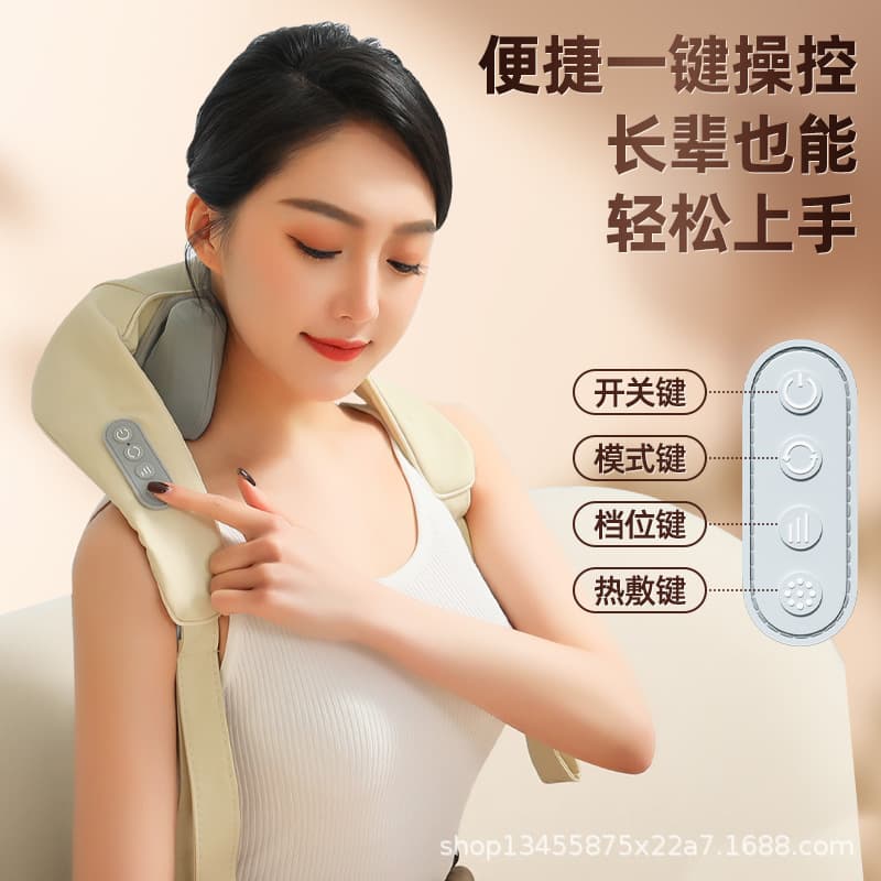 Trapezius Massager Dual-Use for Waist and Neck Shoulder and Neck Massager Kneading Neck Massage Shawl Lumbar Cervical Massager