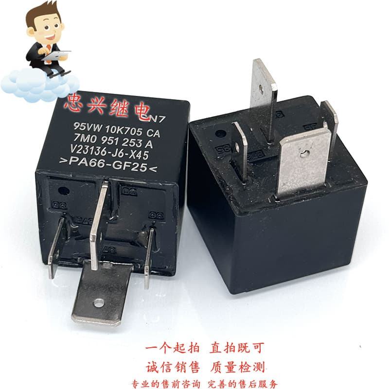 New Car Relay 7M0951253A 4-Pin 12V 7M0 951 253A V23136-J6-X45