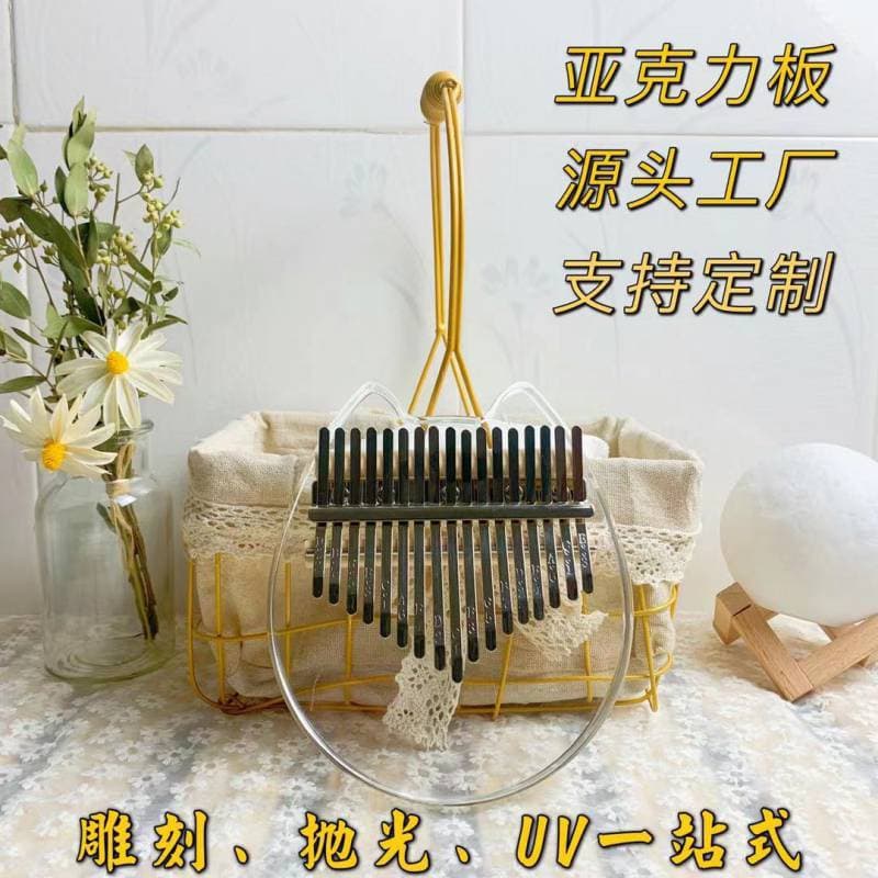 Kalimba Crystal Thumb Piano, 17-note, directly supplied by the manufacturing factory.