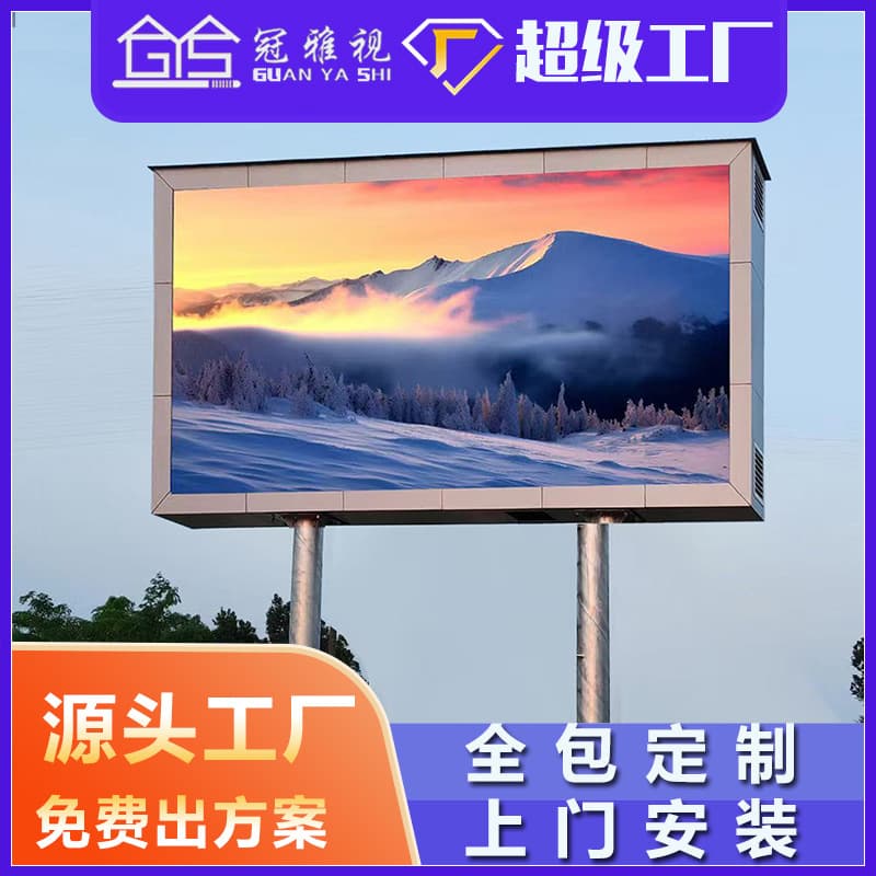 Outdoor full-color LED display P5, P6, P8 for open-air pillar squares, high-definition electronic advertising LED large screens.