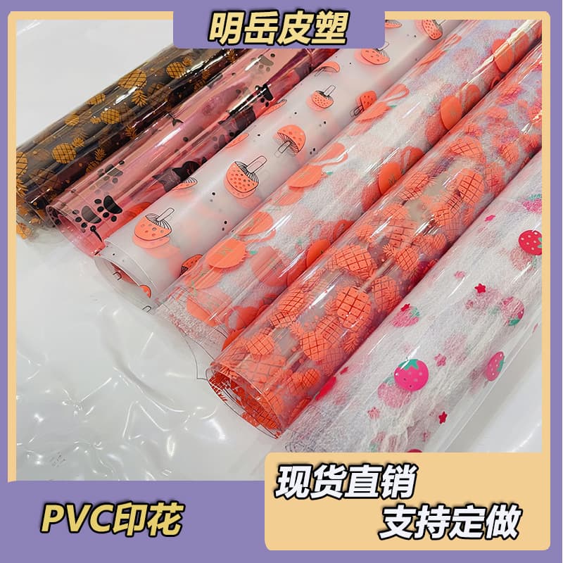 Factory direct PVC film PVC printed strawberry pattern bag pencil bag cosmetic bag handbag fabric pain bag