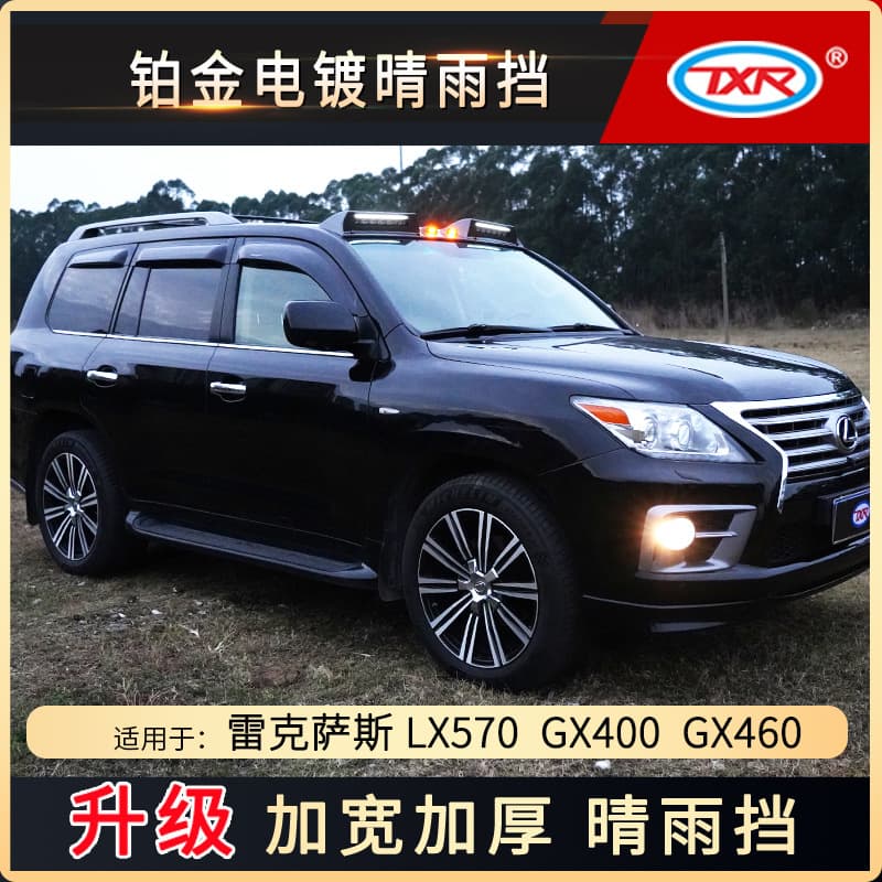 Compatible with Lexus LX600 LX700 LX570 GX400 460 Window Visors Rain Deflectors