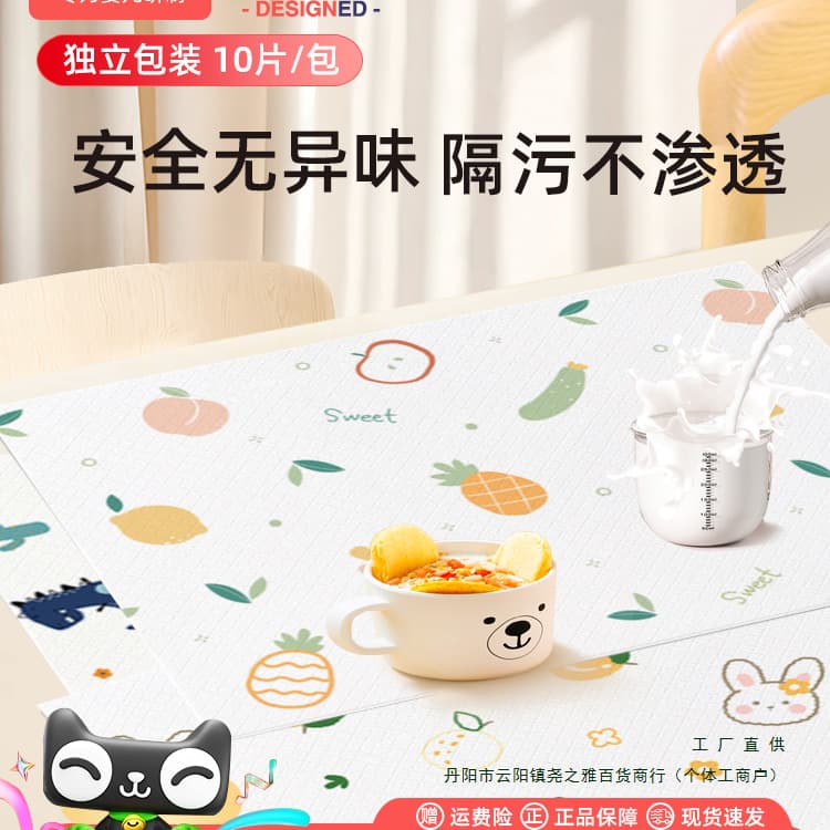 Disposable Placemats for Babies, Portable Waterproof and Oil-Proof Table Pads for Infant High Chairs, Children's Waterproof and Grease-Resistant Tablecloths