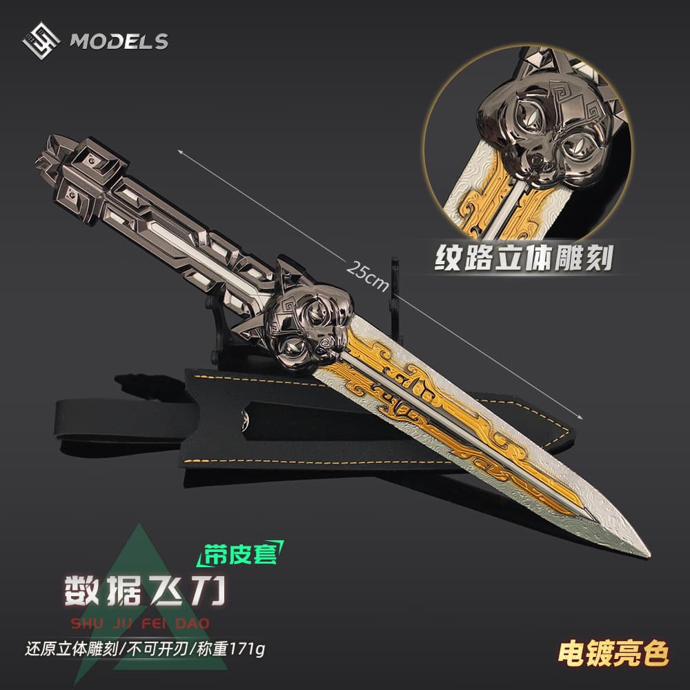 Shuojie Delta Surroundings Hai Zhua Ink Cloud Data Flying Knife Model Melee Weapon Game Collectible Toy