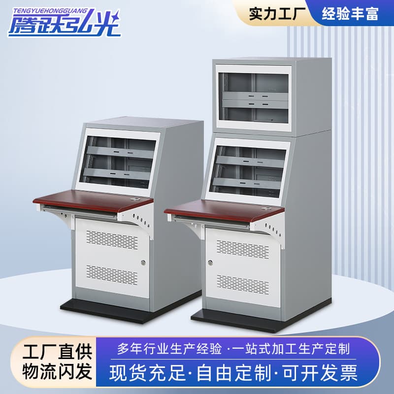 Console-style computer operation desk command center monitoring station command dispatch console workbench dual and triple floor-standing cabinets