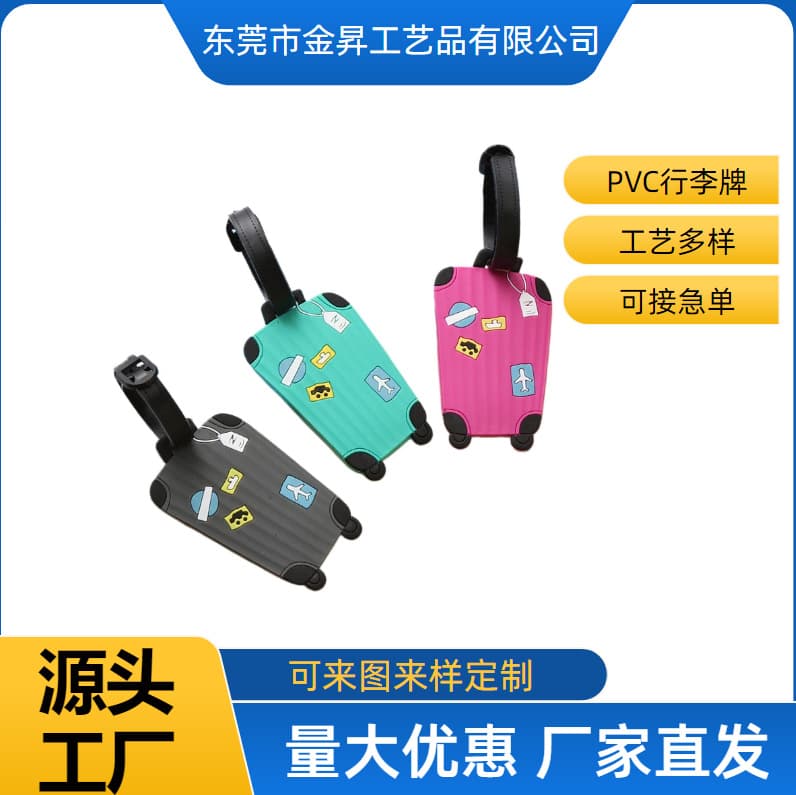 Cross-Border Hot-Selling PVC Luggage Tags, Silicone Boarding Passes, Suitcase Luggage Tags, Travel Baggage Labels, Custom-Made