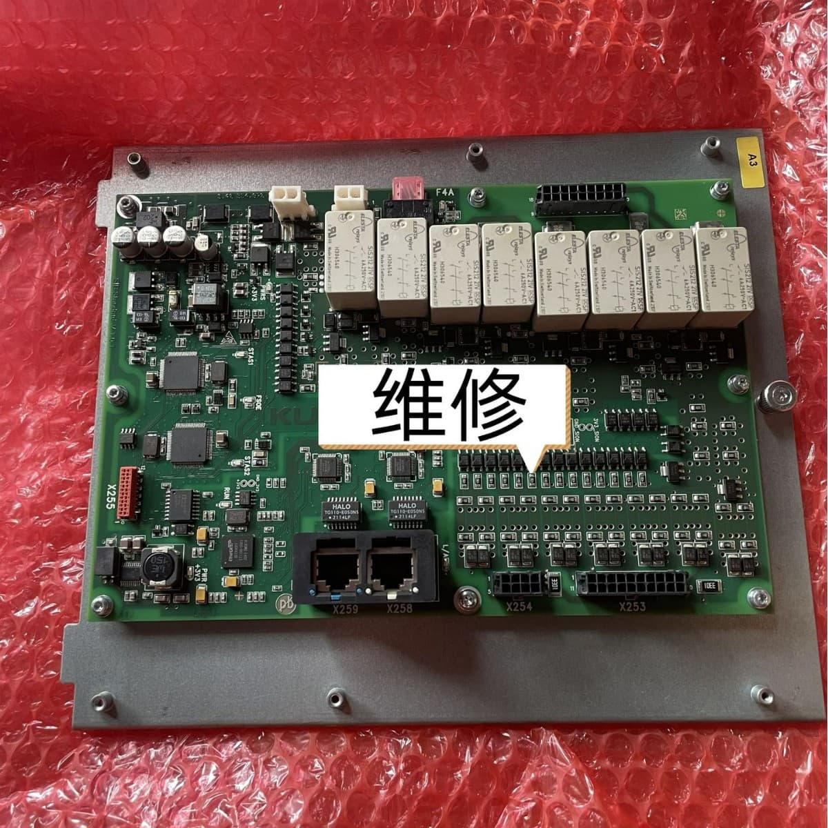 00-161-116 Robot Safety SIB Board Repair/Disassembled (Price Negotiable)
