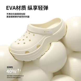 Women's Summer Clog Shoes 2026 New Thick Sole Heightening Anti-Slip Beach Sandals Closed-Toe Slippers