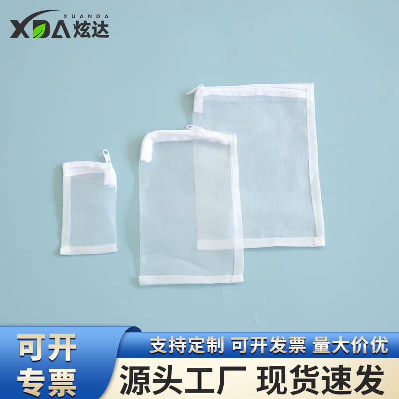 Fish Tank Filter Material Mesh Bag High Quality Nylon Bag 100 Mesh with Zipper Aquarium Tool Filter Material Fine Mesh Wholesale