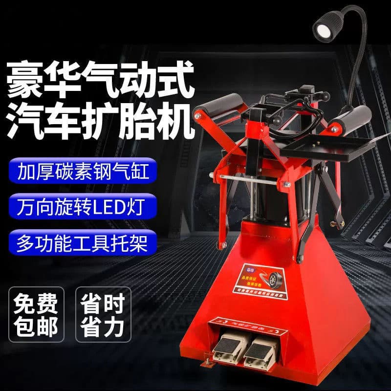 Pneumatic Tire Spreader Foot-operated Expander Manual Car Tire Dismantling, Bead Breaking, Spreading, Repair, and Removal Tools
