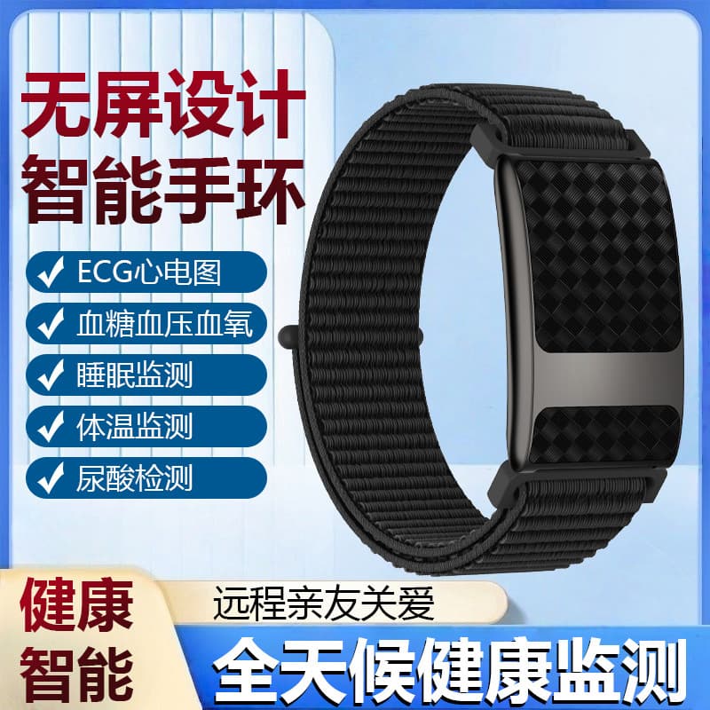 Non-invasive Blood Glucose Monitoring Smart Bracelet without Screen, Blood Pressure, Heart Rate, Uric Acid, High Blood Oxygen, ECG TK35Pro