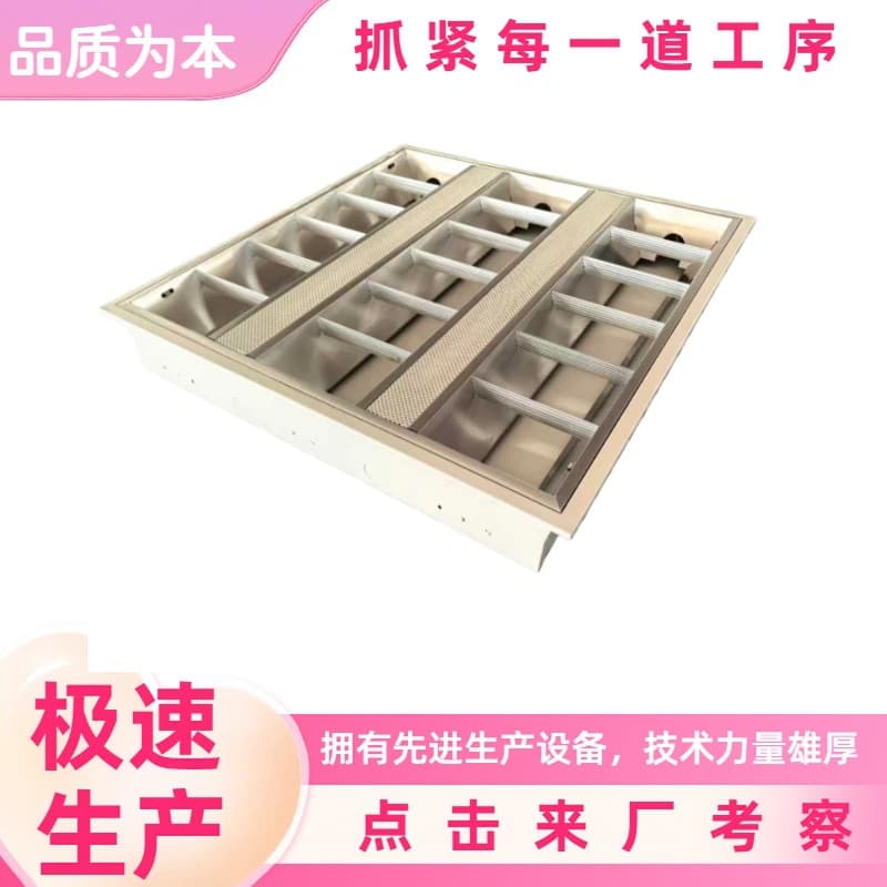T5 with Grid Triple Tube Grille Light Panel 600*600 Recessed Emergency Light Panel, Ceiling LED Office Light