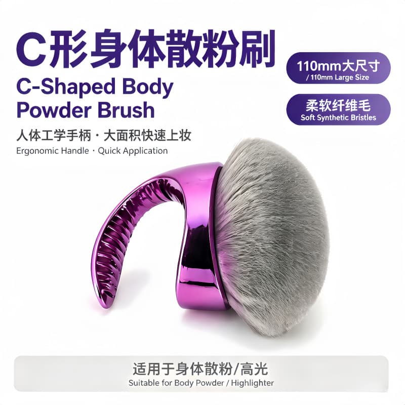 Amazon's best selling extra large body powder brush large mushroom head blush seal makeup brush original head factory spot