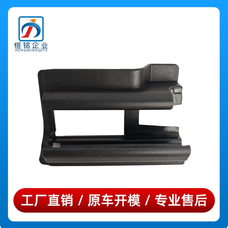 2059190100 2059190200 For Mercedes-Benz C-Class W205 Cover Seat Track Trim Panel C200