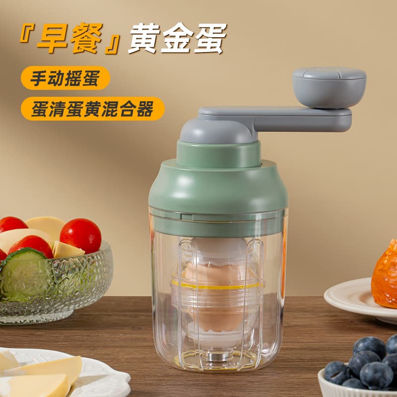 Golden Egg Hand Shaker Household Manual Egg Puller Egg White Yolk Mixer Small Shaker