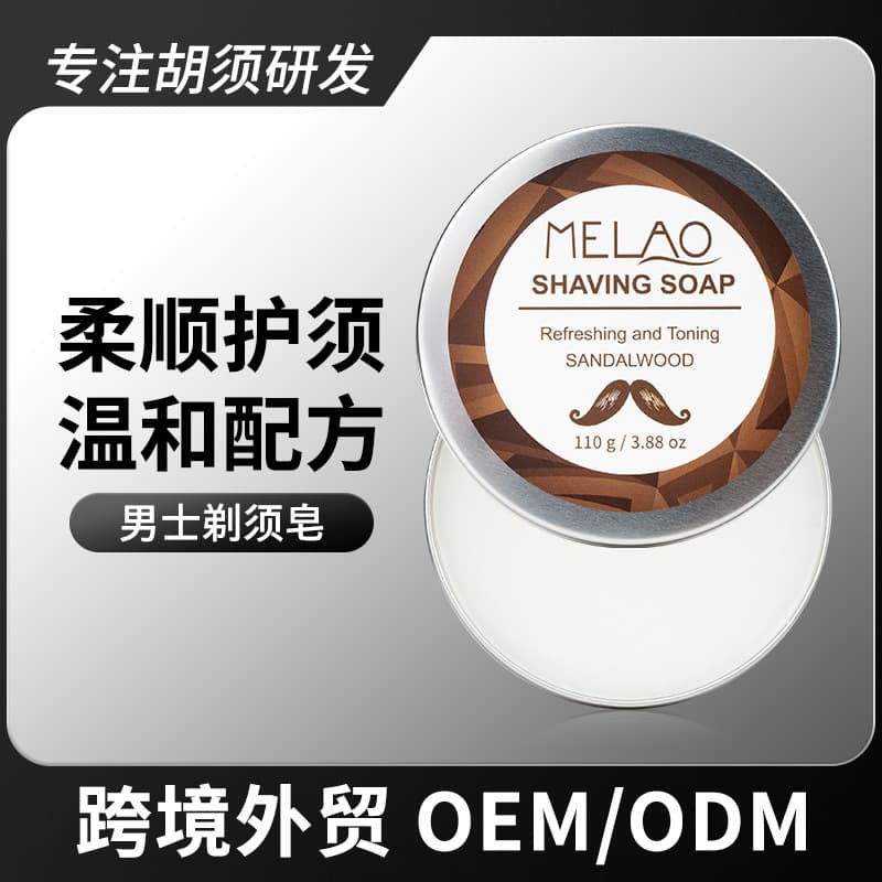 Cross-border Beard Cream 110g Sandalwood Shaving Soap Foam Men's Manual Razor Shaving Softening Soap Wholesale