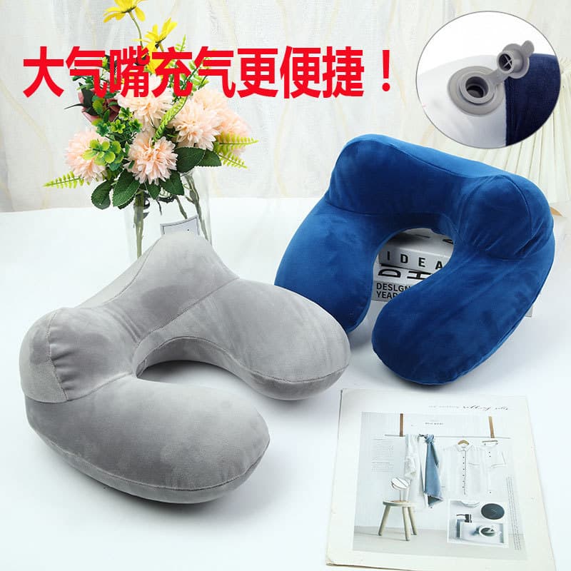 Cross-border New Removable Washable Inflatable Pillow Ultra-Soft Crystal Fleece Inflatable U-Pillow, Nap Hump Pillow Travel Essential