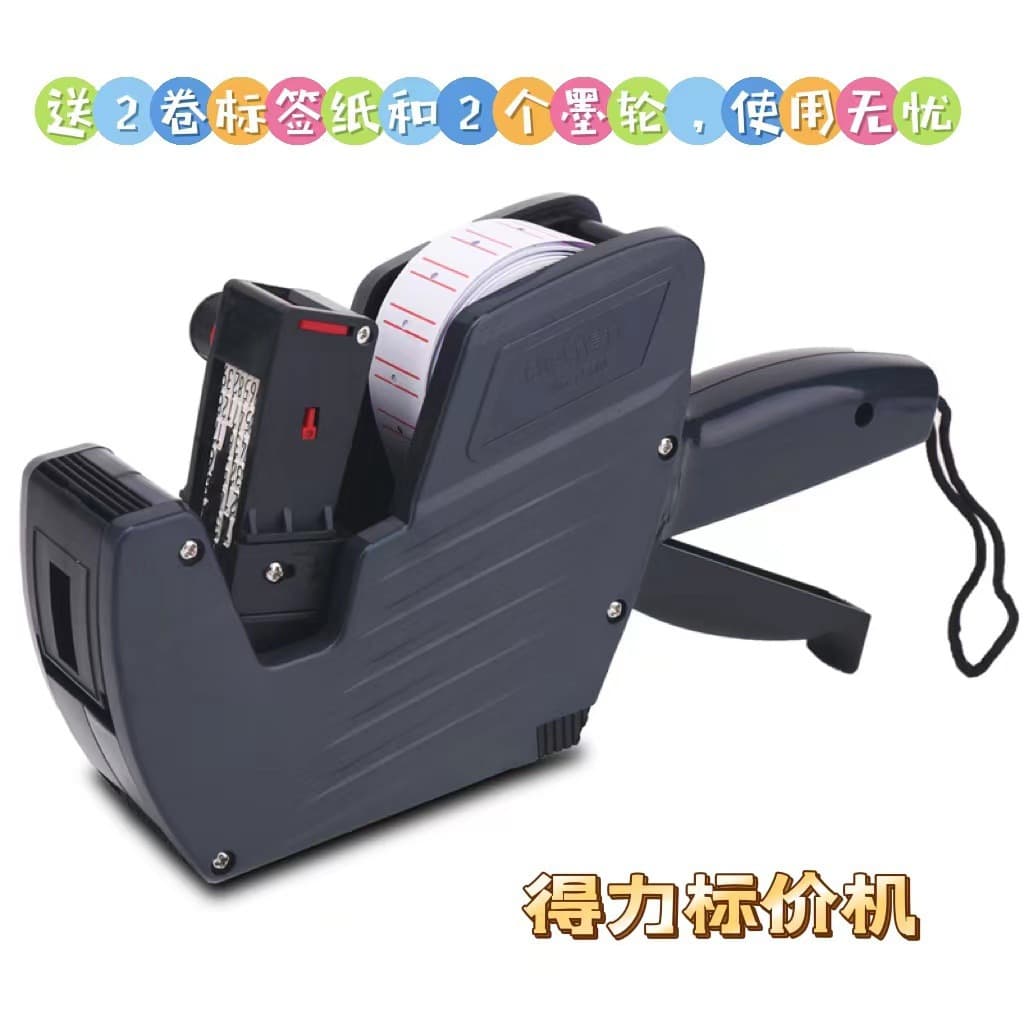 Deli 7500 Single-row Pricing Gun for Supermarket Goods Labeling and Coding