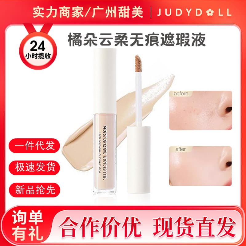 Judydoll Concealer, Spot Cover Face Brightening Liquid, Concealer Pen, Dark Circle Concealer, Liquid Highlighter