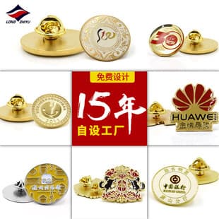Longyu 15-Year Custom Badge Brooch School Badge Custom Metal Imitation Enamel Badge Large Factory
