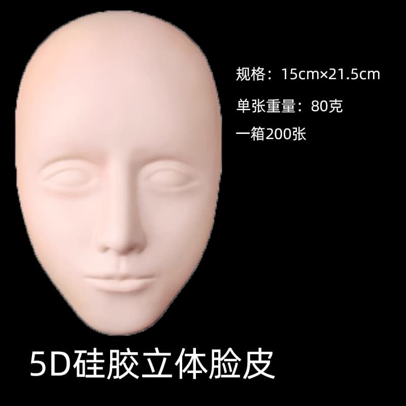 Tattoo Practice Skin Semi-Permanent Tattoo Eyebrow Eyeliner Silicone Eyebrow Lip Blank Fake Skin Simulation Face Skin Cross-Border