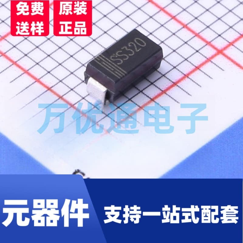 SMD Schottky Diode SS320 SMA SMB Full 3A DO-214AC AA Quality Guaranteed