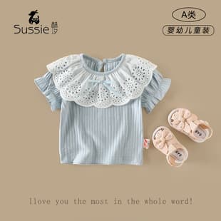 Girls' T-Shirt 2026 Summer New Arrival Infant Stylish Simple Lace Collar Base Shirt Baby Sweet Top