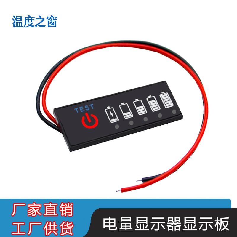 Battery level indicator, battery level display, lithium battery percentage indicator, electric vehicle battery level