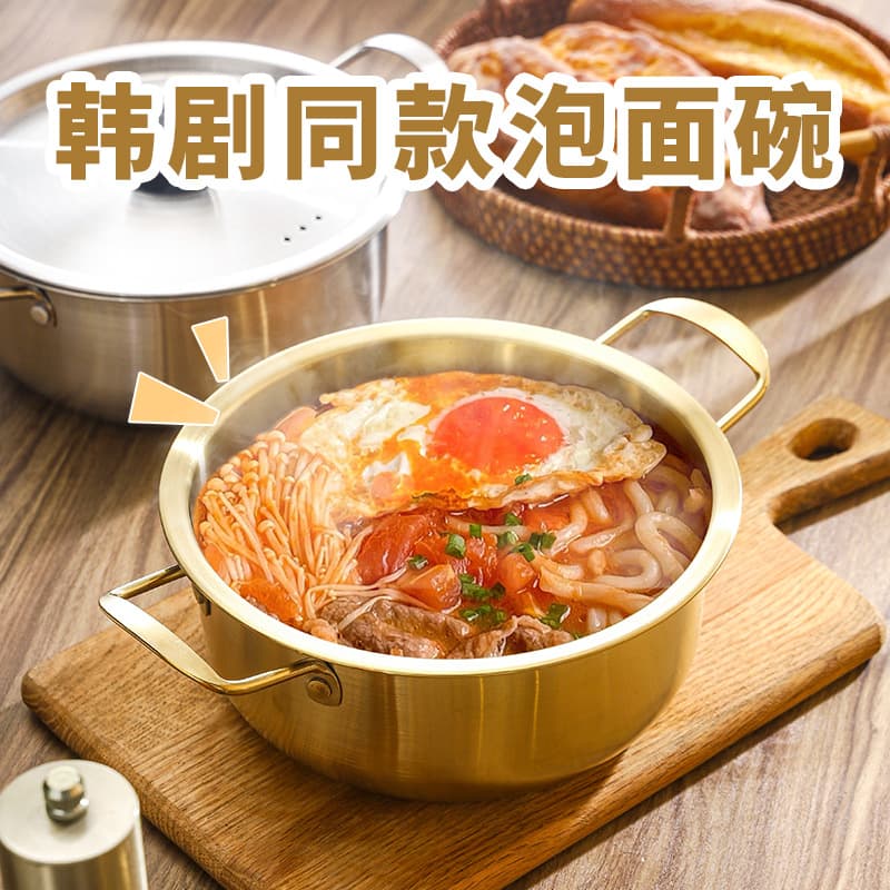 Korean-style instant noodle pot, small stainless steel cooking pot for home use, double-eared, special soup pot for snail rice noodles, single serving Korean ramen pot