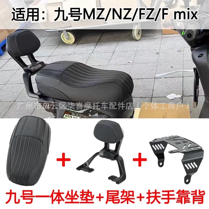 Ninebot MZmix New nzmix/fmix Short Tail Rack Integrated Seat Passenger Cargo Rack Extended Seat Accessories Modification
