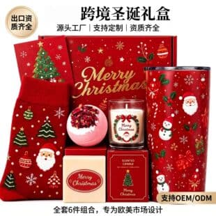 Cross-border hot-selling Christmas gift aromatherapy handmade soap souvenir bath set gifts set