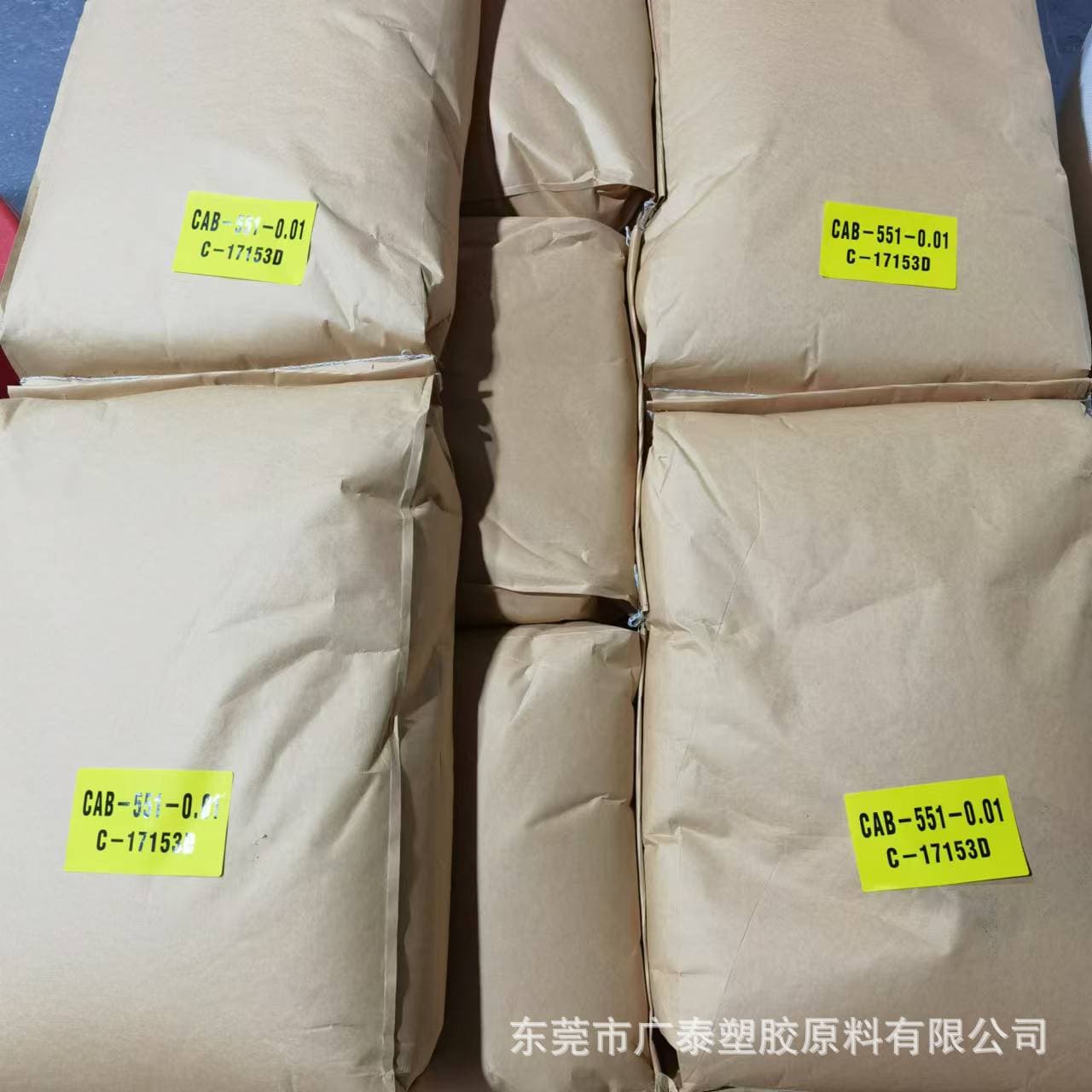 Cost-effective domestic CAB secondary brand 551-0.01 for nail gel, inks, coatings, CAB powder cellulose acetate butyrate ester