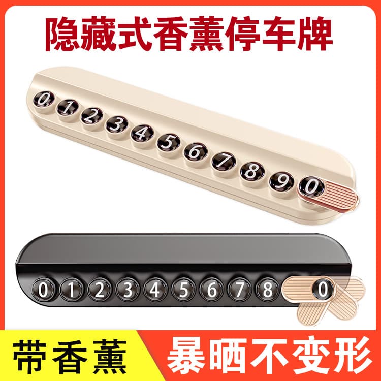 New Car Temporary Parking Plate with Aroma Diffuser and Hidden Logo Printing