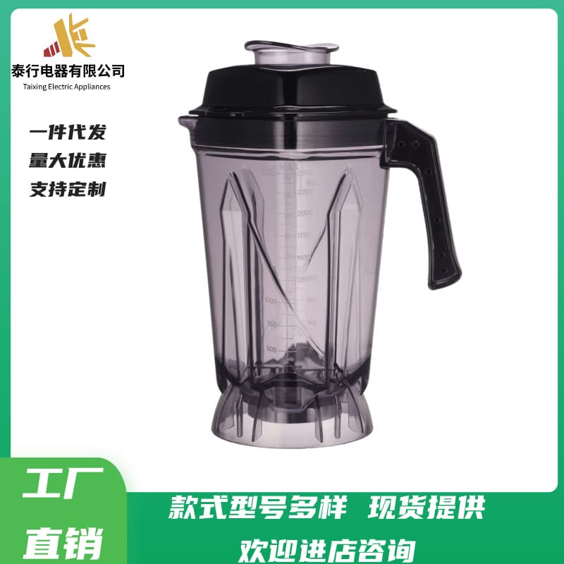 Universal 2.5L Cup for Soy Milk Maker, Blender Parts, Juicer Mixer Accessories, Blender Cup Body