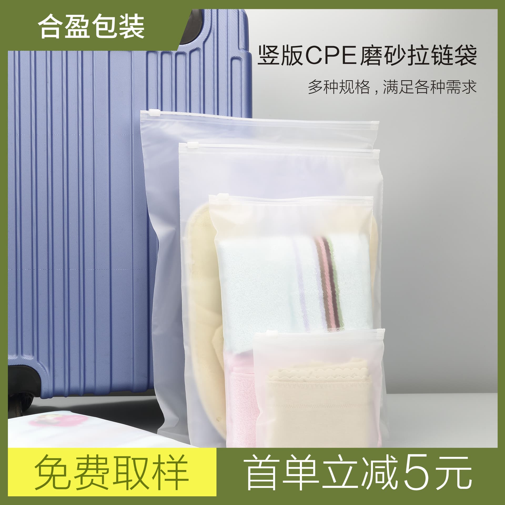In-stock frosted transparent zipper bags, plastic garment packaging self-sealing bags, CPE zipper bags, vertical thickened 14 gauge.