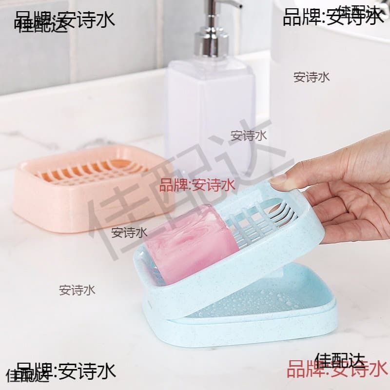 Bathroom drain double-layer soap dish, creative plastic travel soap box, handmade soap holder, bathroom soap rack