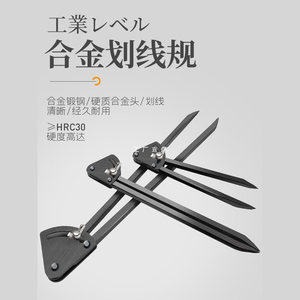 Alloy Circle Scribe for Fitter Use, Industrial Scriber for Woodworking Marking, 8-12-24 inch 6