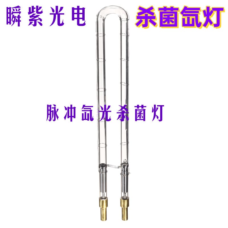 Custom Pulsed Xenon Lamp for Biomedical Xenon Light Transfer Window Stainless Steel Waterproof Drug Clean Window Xenon Gas Tube