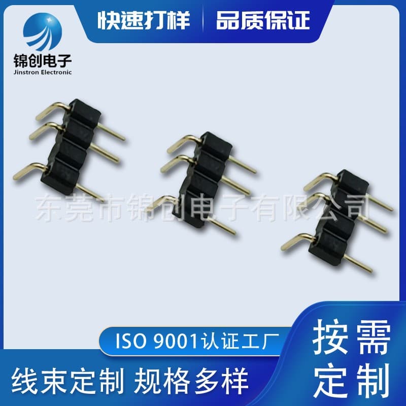 2.54mm pitch 3P right-angle pins, dual-row pin headers, straight/right-angle SMD pin sockets, computer electronic adapters