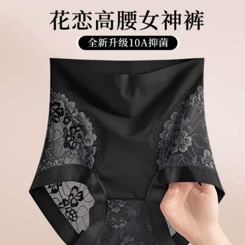 Lace Underwear New Seamless High Waist Shapewear 10A Antibacterial Extended Wide Gusset Butt Lifting Waist Cincher