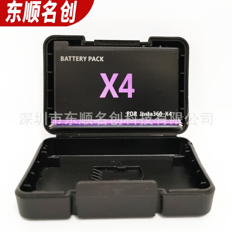 Adapted to Shadowstone Insta360X4 battery panoramic action camera 360X4 battery accessories full decoding charger