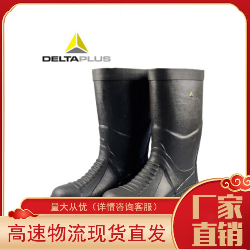Delta 301401 Chemical Rescue Boots, Rubber Rain Boots, Anti-Impact and Puncture-Resistant, Oil, Wear, and Acid Resistant