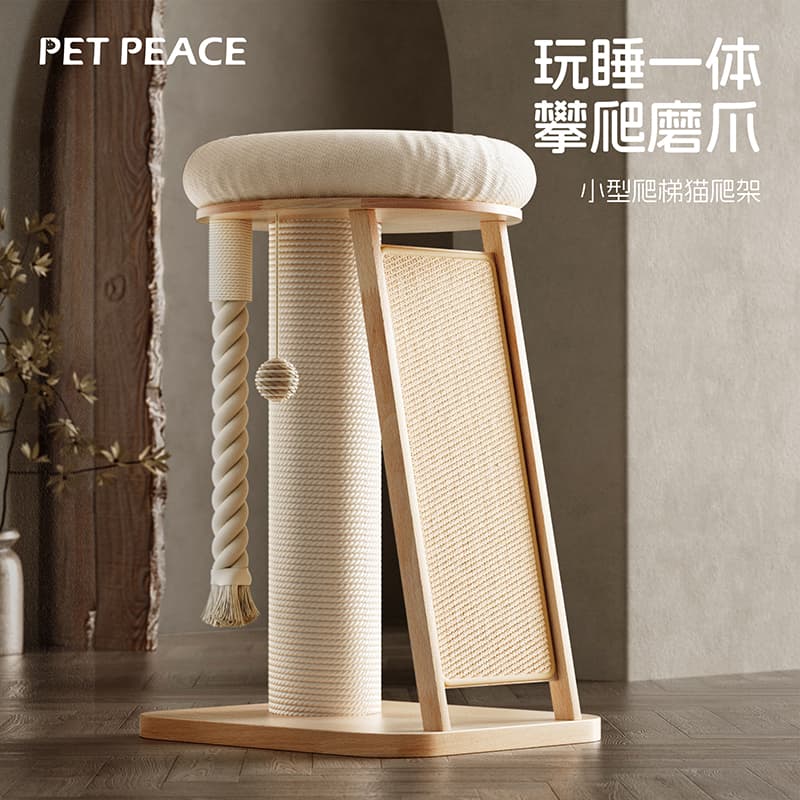 Mini Cat Tree Solid Wood Cat Tower with Sisal Scratching Post, Space-Saving for Small Apartments, Small Cat