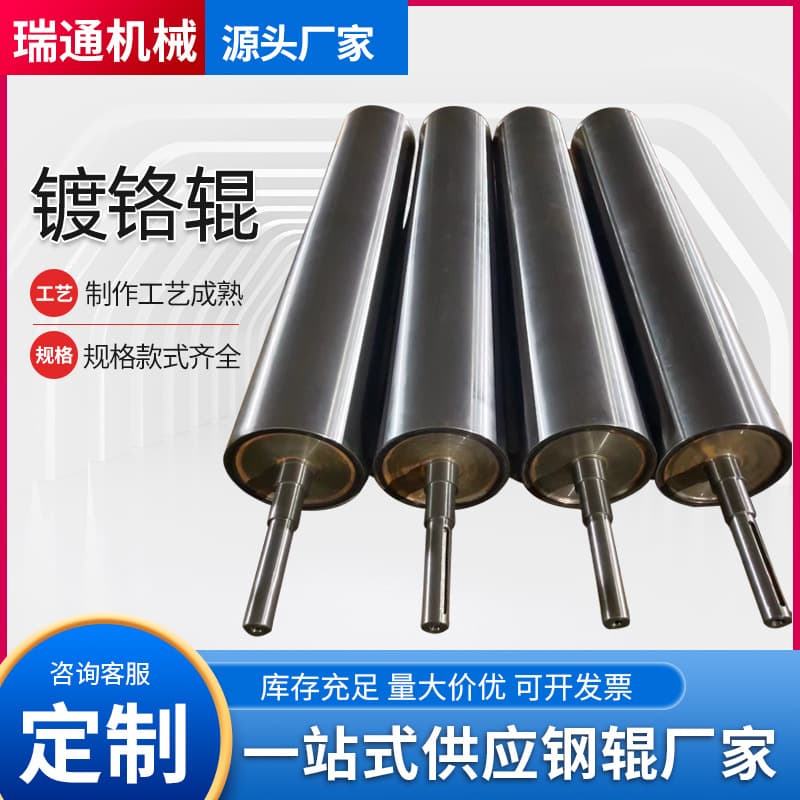 Wholesale stainless steel cylinders, guide cloth rollers, loop industrial non-powered steel rollers, rubber roller transmission conveyors