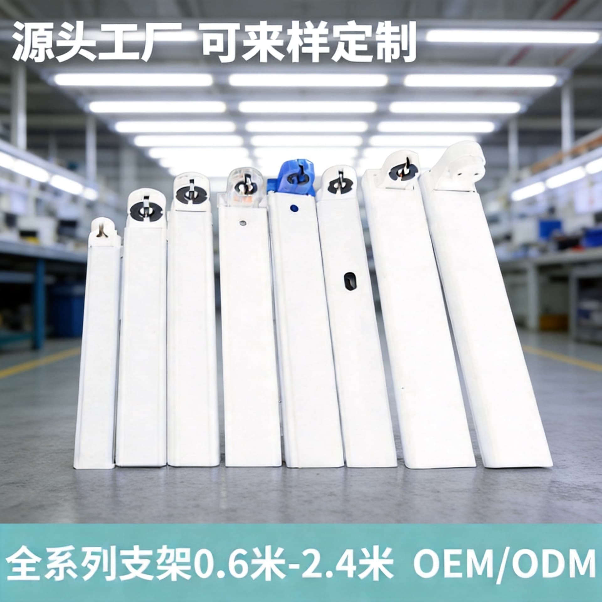 T8 Bracket T8 Fluorescent Light Cross-border Lamp Holder Lamp Base Double-ended Series Iron T8 Engineering Flat Cover Tube Bracket