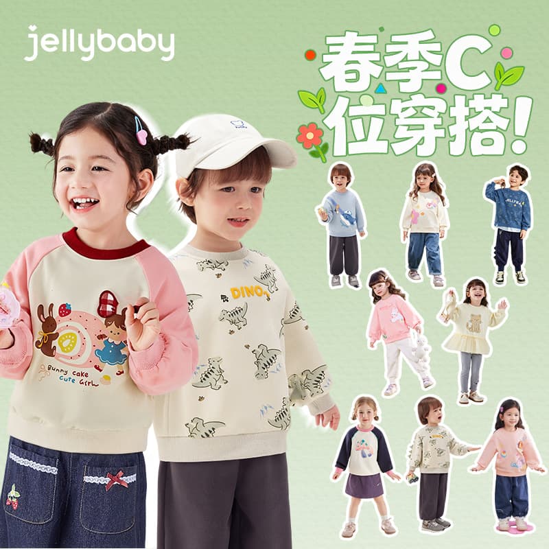 [7A Antibacterial] Stylish Hoodie for Girls, Spring Casual Long-Sleeve Top for Kids, New Children's Clothing