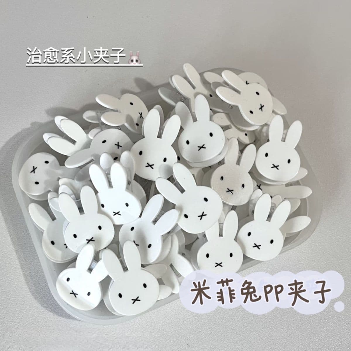 Cute Miffy Rabbit Acrylic PP Clip for Securing Test Papers, Sticky Notes, and Scrapbooking Organizer for Female Students