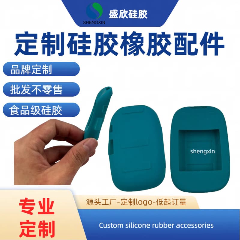 Custom Non-Standard Silicone Products Processing High Temperature Silicone Sealing Ring Silicone Gasket Pad Foot Pad Silicone Rubber Molded Sleeve