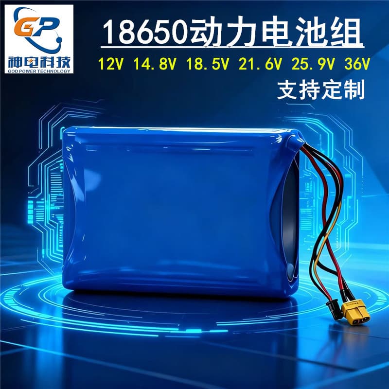 Factory Wholesale Smart Balance Scooter 18650 Rechargeable Battery Pack 36V 4AH for Electric Scooter Hoverboard Drift